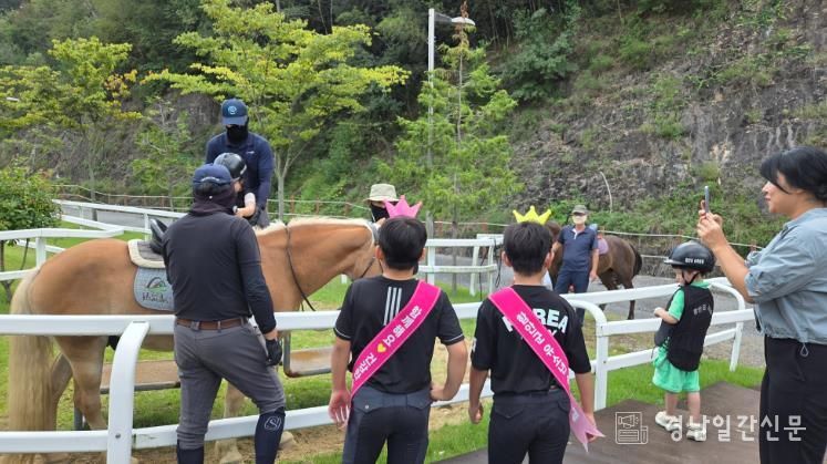 제37회 아라가야문화제, 승마 체험