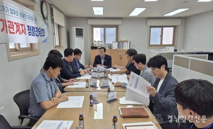 김해시, 지역건축사회와 청렴 간담회 개최