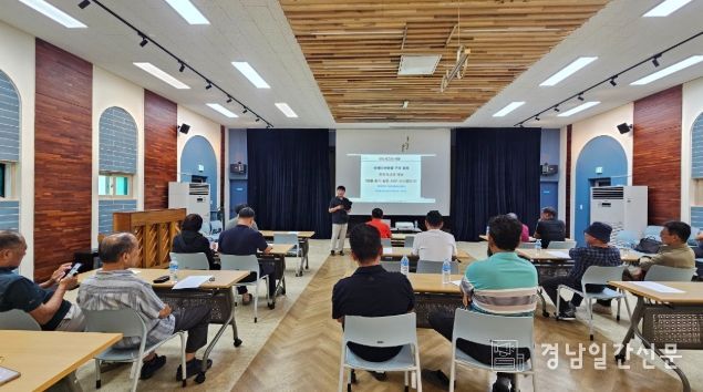 2025년 하반기 유해야생동물 피해방지단 안전교육