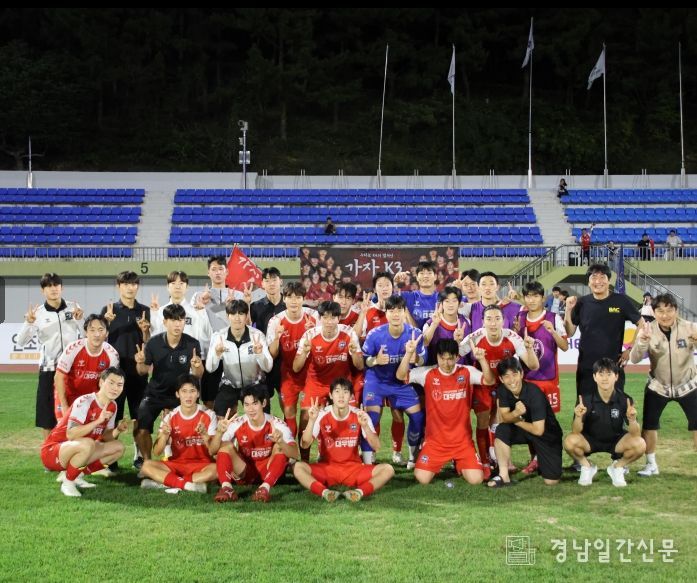 서울중랑축구단과 홈경기에서 1-0 승리