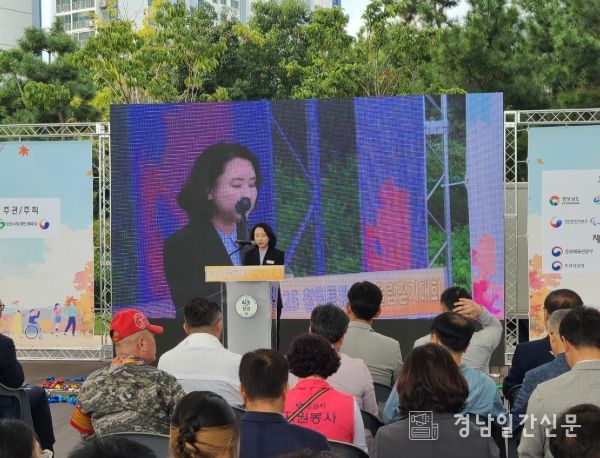 장애인과 함께하는 2025 창원특례시 어울림 걷기대회 개최