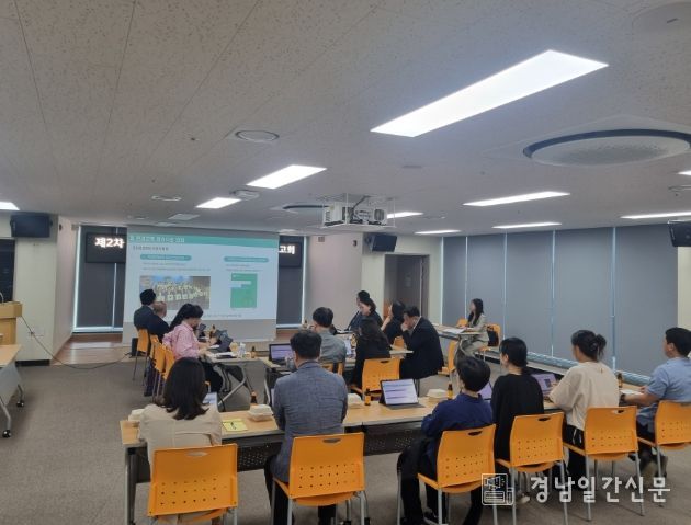 제2차 환경교육종합계획(2026~2030) 중간보고회