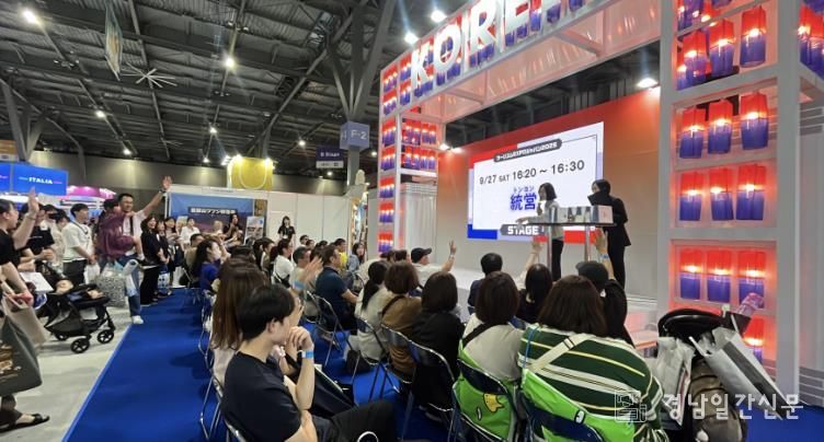 통영시, ‘투어리즘 EXPO 재팬 2025’참가