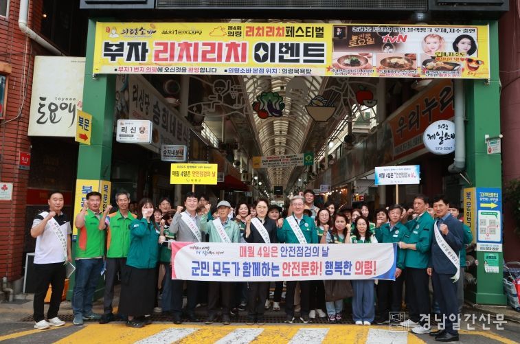 추석맞이 장보기 물가 캠페인