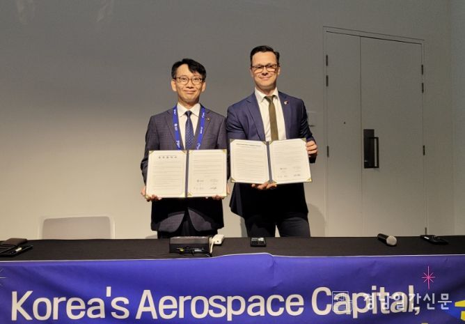 'CTS' 투자·업무협약식