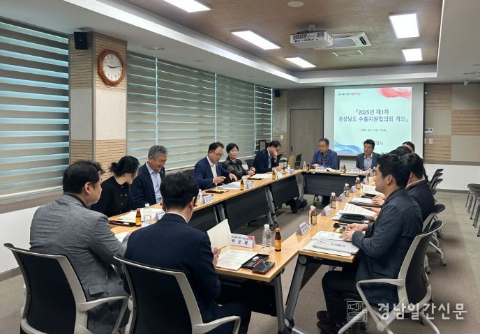 제1차 수출지원협의회