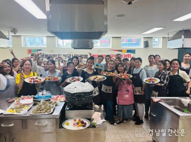 진주시가족센터,‘ 결혼이민자 오색 송편으로 추석의 맛과 멋을 배우다 ’