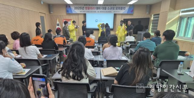 합천군, 2025년 생물테러 대비 소규모 모의훈련 실시