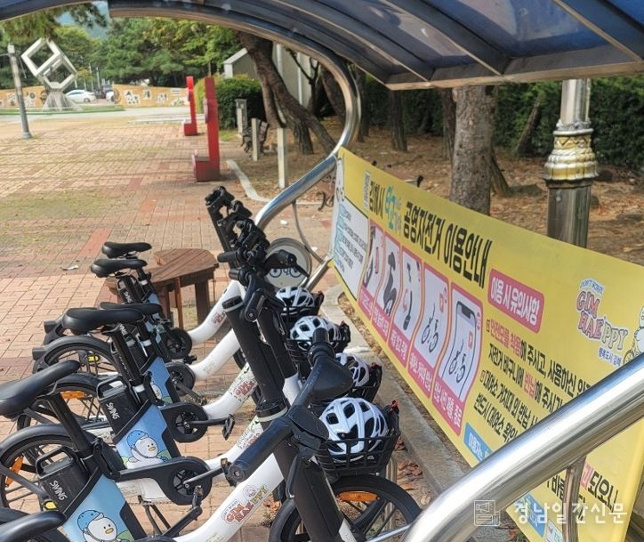 김해시, 공영자전거 안전모 비치