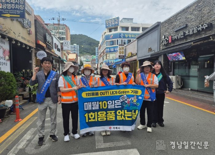 추석 명절 맞아 자원순환분야 홍보 캠페인