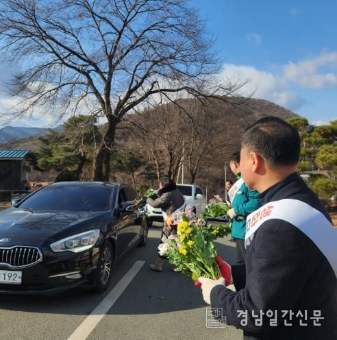 양산시, 추석 공원묘원 생화 무료나눔 행사 진행