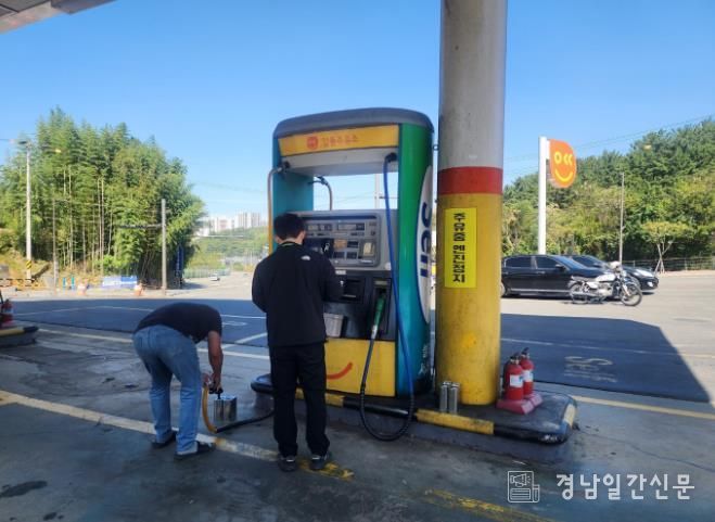 진주시, 축제·추석 대비 주유소 석유품질·유통질서 특별 점검