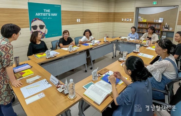 창녕군육아지원센터, 양육자 대상 인문학 클래스 실시