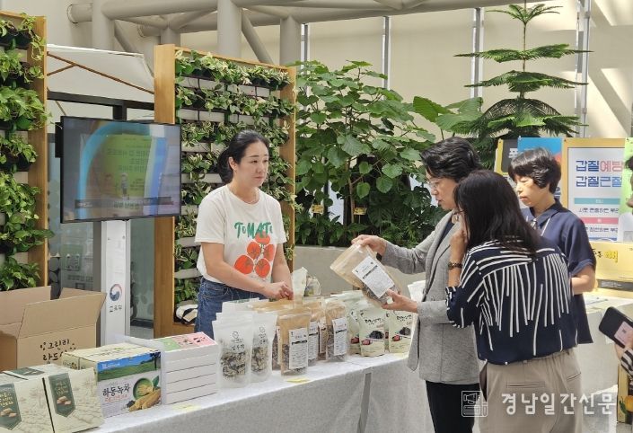 교육부 상생자매결연 행사