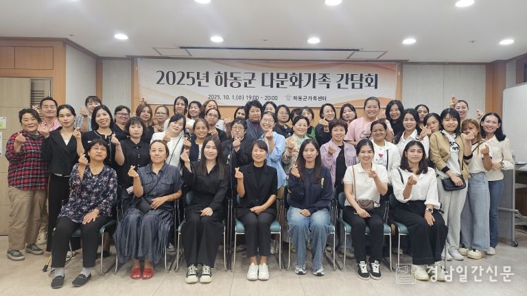 다문화가족 간담회