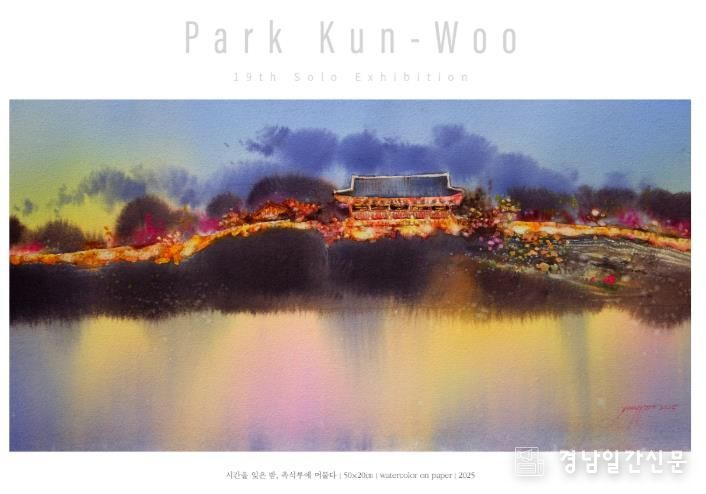 진주시 너우니갤러리, 제10회 작가초대전 개최