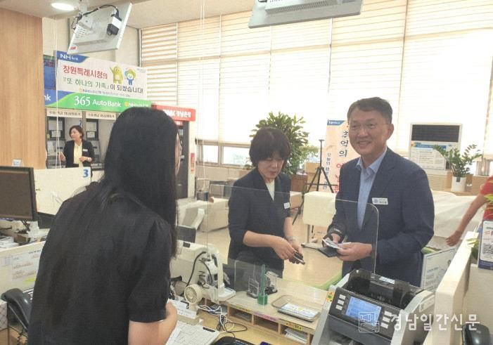 창원사랑상품권‘누비전’완판... 누적발행 9,300억 원 돌파