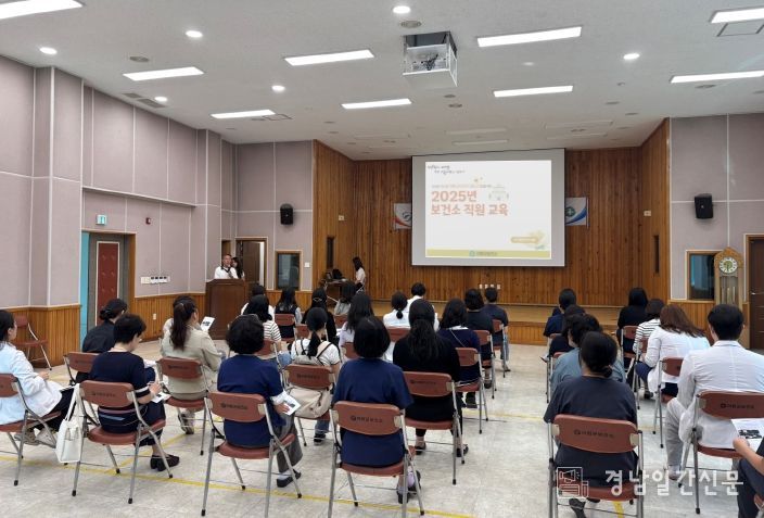 보건소 축제 의료지원 인력 교육