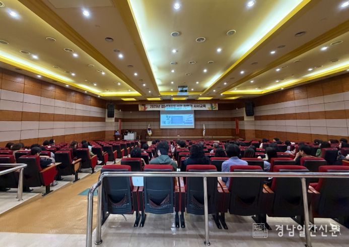 2025년 하반기 사서교육