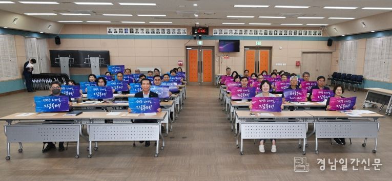 거창군, 간부 공무원 대상 성희롱성폭력 예방교육 실시