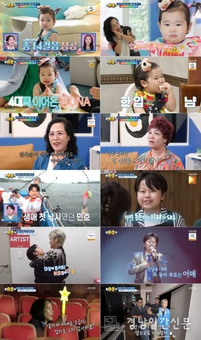 사진 제공|KBS 2TV