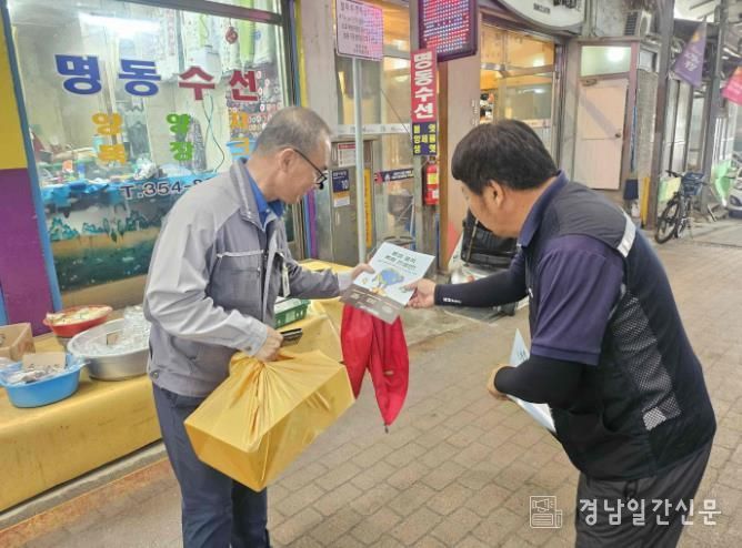 밀양시시설관리공단, 추석 맞이 음식물쓰레기 저감 캠페인 펼쳐