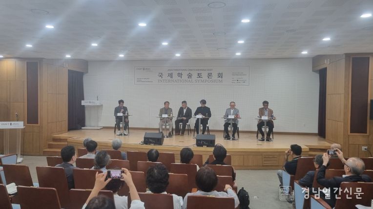 ‘진주전통공예비엔날레 국제학술토론회’ 개최