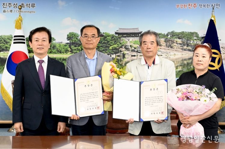 진주시, ‘6·25전쟁’ 유가족에 화랑무공훈장 전수