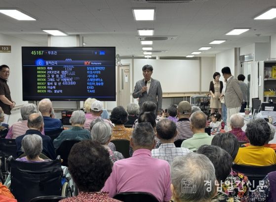 통영시 공보감사실, 추석 맞아 자매결연 시설 위문 방문