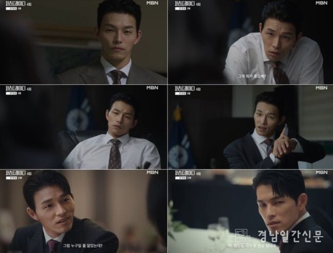 사진 제공: MBN 수목미니시리즈 ‘퍼스트 레이디’ 방송 캡처