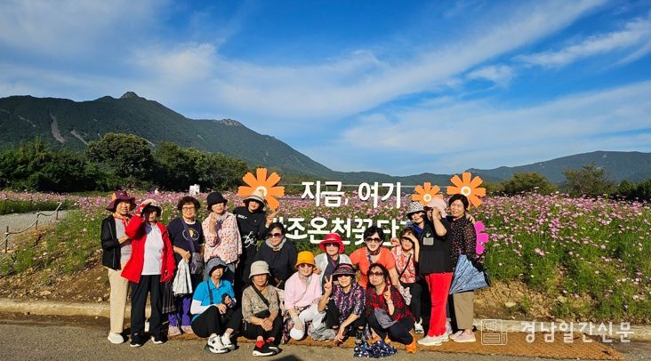 거창군, 추석 연휴에도 농촌 크리에이투어 여행 운영