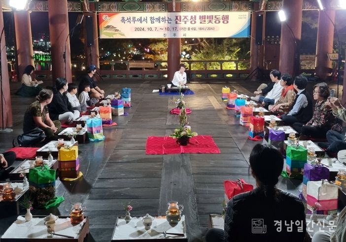 진주시, '2025 진주성 별빛동행' 평일 야간 프로그램 운영