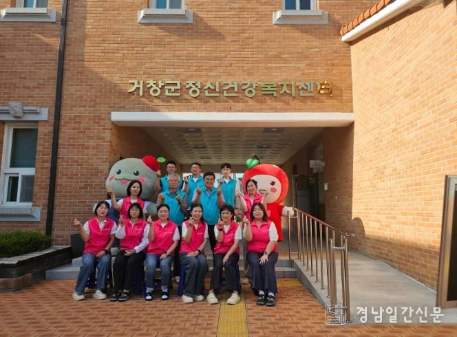 거창군, 정신건강의 날 맞아 정신건강 홍보주간 운영