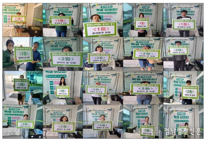 거제로컬 누리센터, 추석 이벤트 대성공