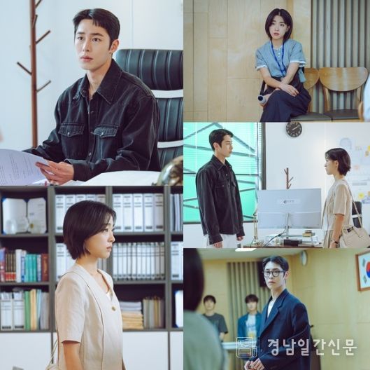 사진 제공: KBS 2TV 새 토일 미니시리즈 <마지막 썸머>