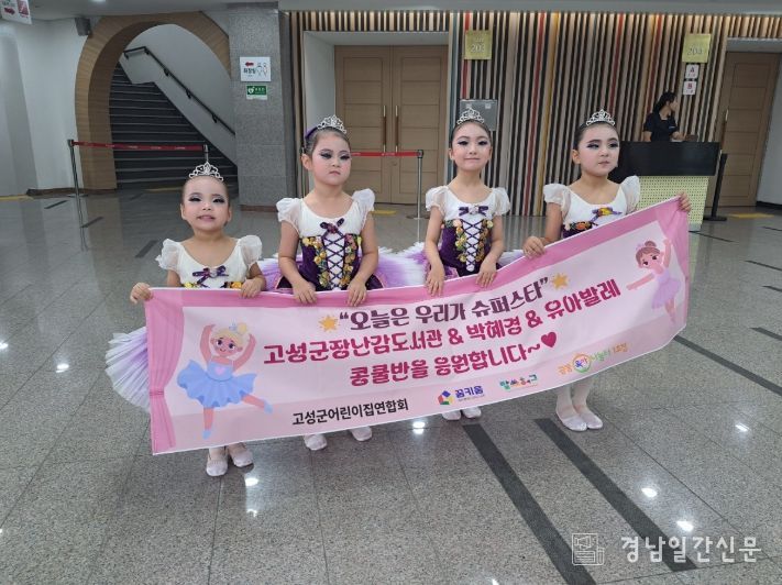 제74회 개천예술제 전국무용경연대회 최우수 수상