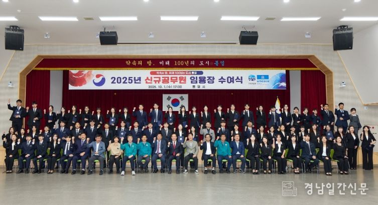 신규공무원 72명 힘차게 공직생활 ‘첫 출발’