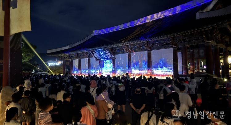 국가유산과 첨단 미디어아트의 만남