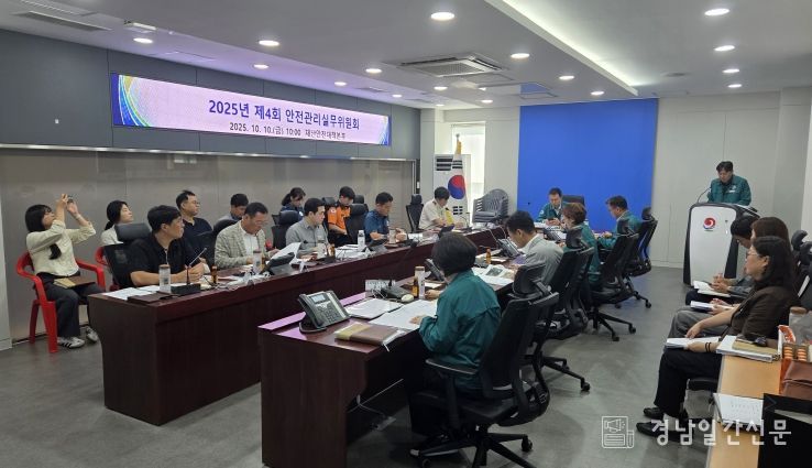 합천군, 가을철 축제 안전관리 총력 대응