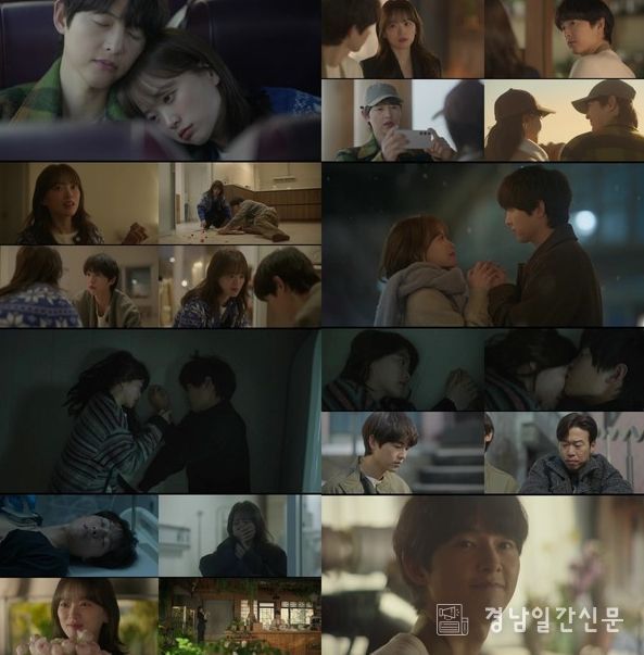 사진제공= JTBC ‘마이 유스’ 11회 캡처