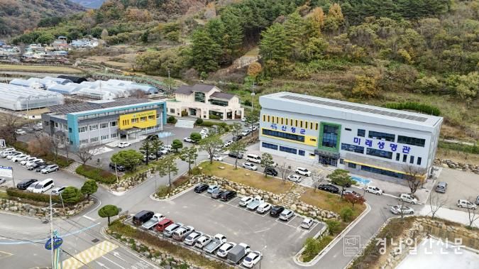 산청군농업기술센터
