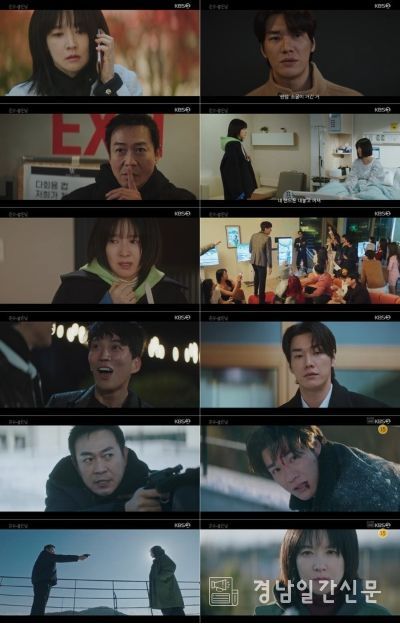 KBS 2TV 토일 미니시리즈 <은수 좋은 날>