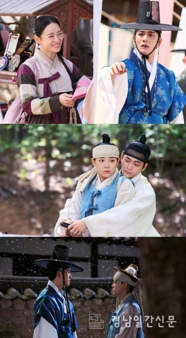 사진 제공: MBC <이강에는 달이 흐른다>