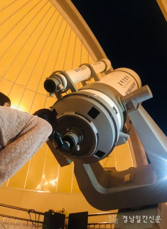 (우)김해천문대
