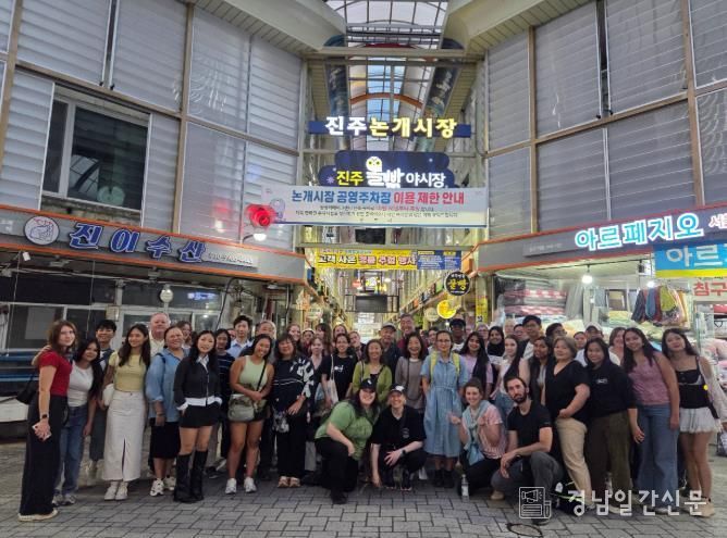 진주시, 다양한 연계 관광상품으로 외국인 관광객 유치에 박차