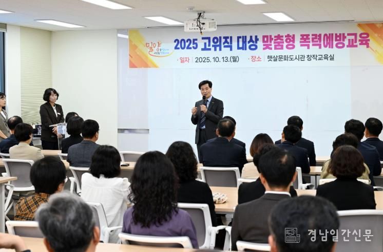 안병구 밀양시장이 13일 햇살문화도시관에서 진행된 5급 이상 간부 공무원 대상 4대 폭력 예방 교육에서 인사말을 하고 있다.