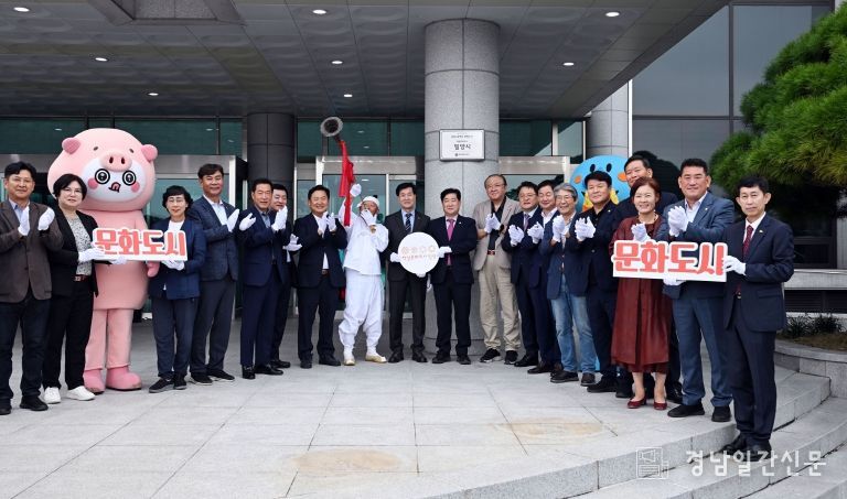 밀양시, ‘2025 올해의 문화도시’현판 제막식 개최