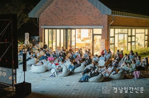 남해군 상주 파라다랑스 돗자리극장, 가을밤 정취 속 성료