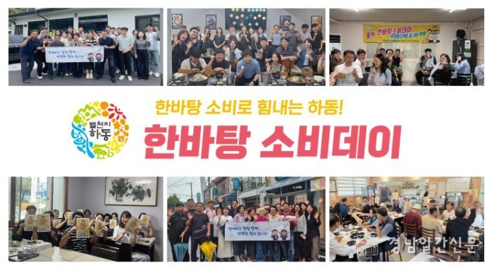 소상공인도, 군민도 모두 행복한 열흘간의 기적