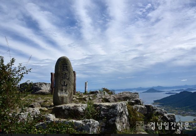 “도전의 산, 고성 거류산에서 다시 피어나는 이야기”
